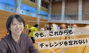 株式会社ブレイン